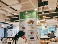 大堂-大米先生(富兴店)