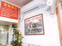 -无名氏面馆(邮电路店)