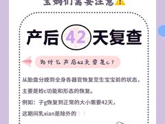 -小蝌蚪·寻·月嫂(普陀总部)