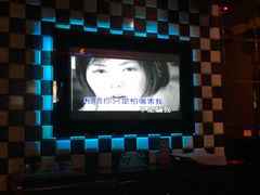 -Miohca缪卡KTV(和平店)