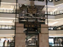 -梅龙镇广场