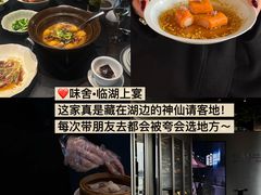 -满记甜品(湖滨店)