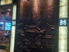 -龙抄手(春熙路总店)