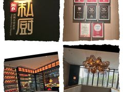 -炳胜私厨(中达旗舰店)