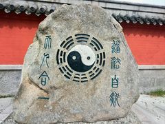 -崂山仰口游览区