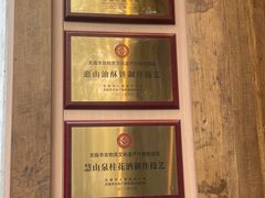 -新万鑫银丝面·非遗无锡味(惠山古镇店)