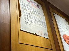 -什么餐馆(天主教堂店)