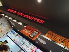 -汉堡王(砂之船奥莱店)