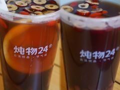 -炖物24章·顺时轻养茶(杭州大厦店)