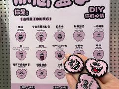 -AIMEEWQ(青岛大鲍岛店)