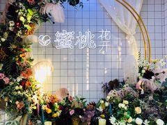 -蜜桃花开·中西融合菜E&W(南长街店)