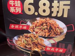 -红盔甲·小龙虾(人民广场店)