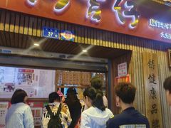 -阿吉仔(大元路店)