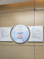 -重庆联合丽格第五医疗美容医院