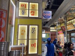 -姜胖胖无限自助烤肉(罗湖宝能店)