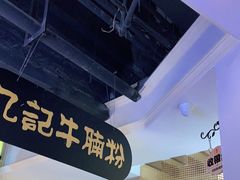 -吉旺港式餐厅(南方商城店)