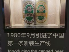 -青岛啤酒博物馆