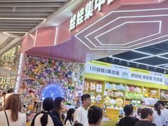 -娃娃集合营(上海奉贤龙湖天街店)