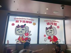 -海底捞火锅(铂澜大象城店)