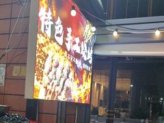 -廖老妈蹄花(中海国际店)