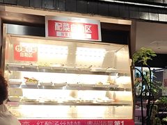 -丝恋丝娃娃(逸天城国贸店)
