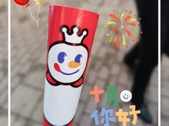 -蜜雪冰城(山东路店)