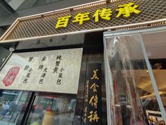 -光启城时尚购物中心