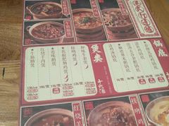 菜单-十六蒲(桂林路店)