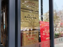 -花园茶楼(兴城西路店)