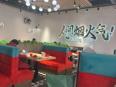-避风塘(宝山万达店)