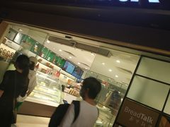 门面-BreadTalk面包新语·烘焙蛋糕(五羊邨店)