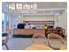 手冲吧台-福驎咖啡FURNING CAFE(固戍华丰店)