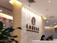 -团圆口腔·种植中心(锦江院区)