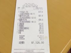 结账单-唐宫小聚(新港中心店)