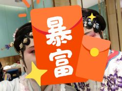 -盘子女人坊古装写真摄影(天津总店)