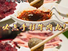-黑山牛肉汤火锅(花城汇店)