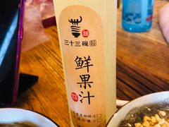 -三十三碗黄牛肉面(东原1891店)