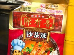 -老闽味沙茶面·姜母鸭(传承35年曾厝垵店)
