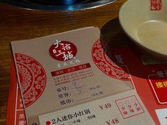-大话三城重庆火锅(万科天誉店)