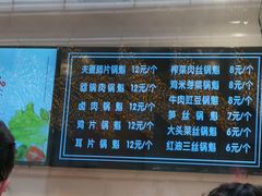 -其乐锅魁(春熙路店)