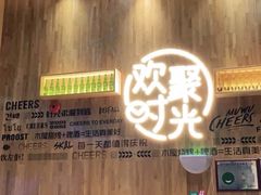 -木屋烧烤(上梅林店)