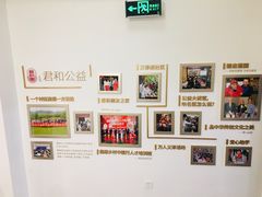 -南京君和堂中医门诊部