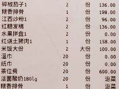 -赣府酒家(广报中心店)