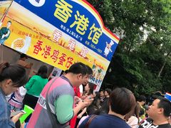 -海上海弘基休闲广场
