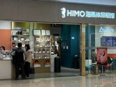 -海马体照相馆(佛山岭南站店)