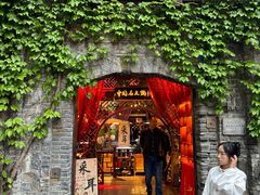 -三只耳火锅(宽窄巷子店)