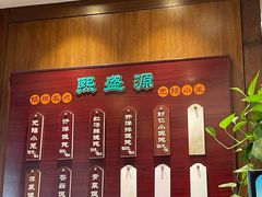 -熙盛源(凤凰街店)