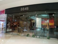 -棕榈MALL