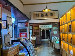 -五台山八大碗·地方风味菜馆(五爷庙店)