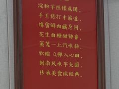 -阿凸芋圆(上帝街店)
